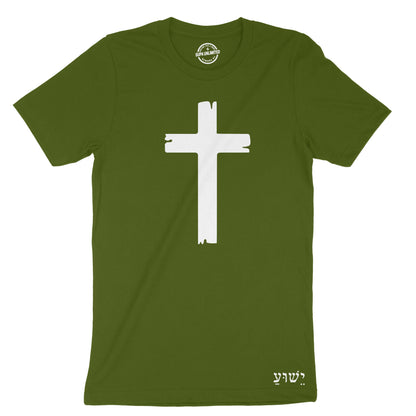 Christianity Holy Faith Cross T-Shirt