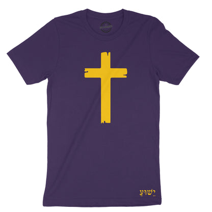 Christianity Holy Faith Cross T-Shirt